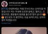 지호의 오마이걸 시작과 끝