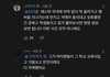 에스파 경복고 여학생이 남자인척 가발쓰고 잠입한거래