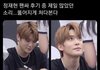 NCT 재현 뇌절로 패는거 진짜 심한거같음..