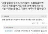 세븐틴이 말하는 나이가 다가 아닌 이유