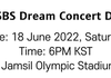 드림콘서트 오프 공연 출연 라인업 뜸