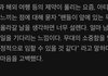 로제도 컴백 시켜 달라고 시위하는거네