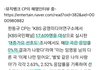 국민패널 17,609명에게 선호도 0%를 받았다는 임영웅 신곡(팩트확인)
