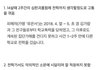김가람 학폭 피해자라는 05년생이 14살~18살까지 겪은 일들