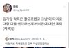 마키 김가람 인신공격하는거 ㅈㄴ웃기네