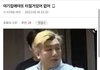 지금 실시간 방시혁...jpg