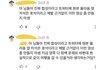 제니 뷔 영상 댓글에 포토샵쪽 일하는 사람 등판했는데 합성 아니래