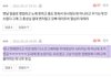 뷔 제니 만약 열애설 사실이래도 계속 덕질하겠다는데