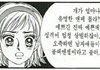 근데 내 친구들만 그런건지 몰라도