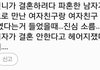 소름/공포/무서운썰 푼다 들어와