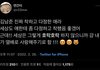아 주접 트윗 따라한거 개웃기다ㅋㅋㅋ