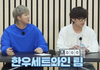 진짜 고막에 편견 없는 방탄소년단 멤버들