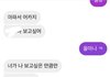 어제 남자애랑 술먹고 했는데 03