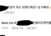 프리지아 가장 깨는거