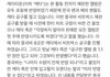 엔시티드림 리팩 100만장넘었네