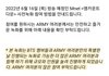 와.. 방탄 엠카 사녹 현장인원수 봤냐?
