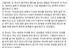 오은영교수님의 출산율 높이는방법