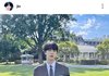방탄 진 백악관 사진 인스타 업로드