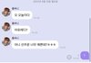 아이돌이 이러는거 너무 깬다