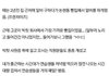 투바투 데뷔전에 에그타르트 썰 진짜였어