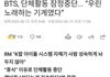 방탄이 노래하는 기계?