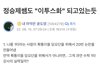 정승제쌤 금쪽상담소 왜나오신지알겠음