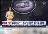 한국여자 취집 실패시 벌어지는 일
