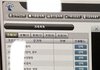나 개명신청 허가받았음!!!