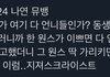나연 이거 봄? ㅈㄴ 설렘