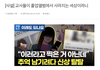 내년 부터 졸사 사라진대