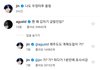 방탄 인스타 댓글 왜이렇게 카피페같냐