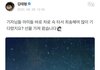 뷔 입국 하고 사과문이 더 어이없음..