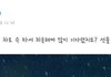 기자들 진심 못됐다. 뷔
