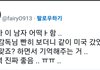 투바투 연준 기억력 개쩐다..