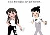 최신판 여자 일진 패션 특징