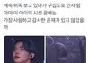 투바투 연준 오늘 콘서트 본인 키워주신 분들한테 감사인사하다가 울었음