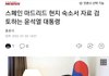 빈 화면 빈 종이… 내 눈이 이상한건지?