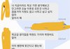 아 이 판녀 ㅈㄴ웃기네 ㄹㅇ