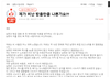 원본지킴이 "제가 비난받을만큼 나쁜가요?"