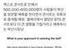 와 방탄부산콘으로 50만명 방문 예정이래ㅋㅋㅋ
