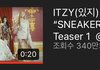 있지 티저 조회수 개높네