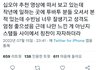 와 투바투 수빈 미담떳어..