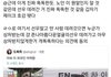 출장십오야 엔하이픈 제이크 다시 봤다