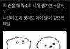 수달이랑 해달 구분하는 방법 ㅋㅋㅋ
