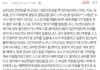 찐따 글 댓 보는데