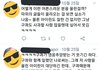 아이린 저격 에디터 실체