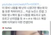 근데 뉴진스 hurt 뮤비는 왜 문제라는거야?