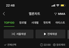 있지 음원;;