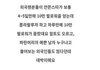 롤라팔루자 이후로 하루만에 인스타 10만 팔로워 오른 투바투 연준