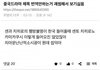 중국드라마 제목 번역 안하는 거 괘씸하지 않음?